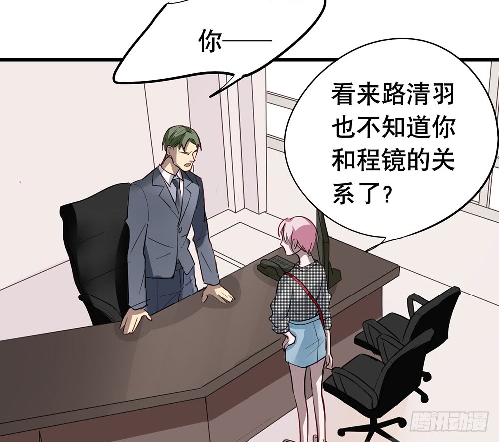 谈判-第49话