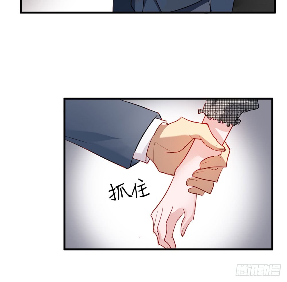 谈判-第49话