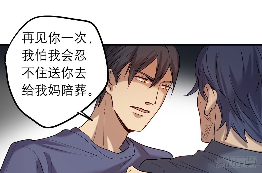 如果我离开(1/2)-第51话
