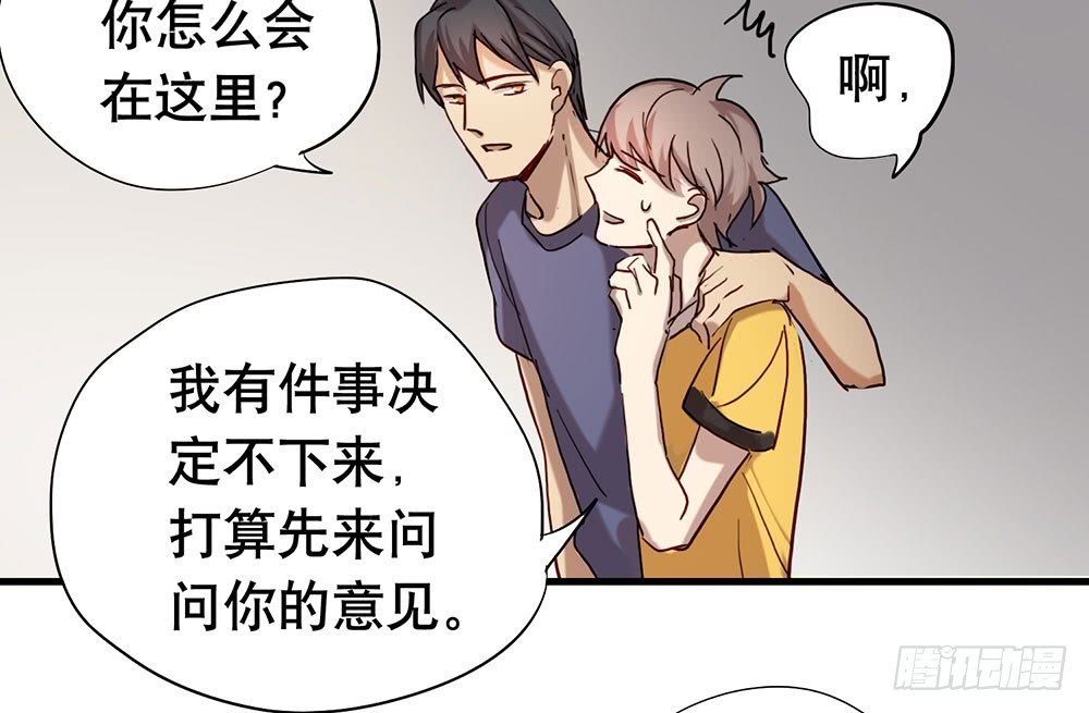 如果我离开(1/2)-第51话