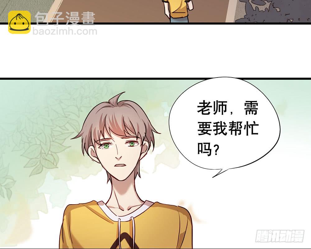 如果我离开(1/2)-第51话