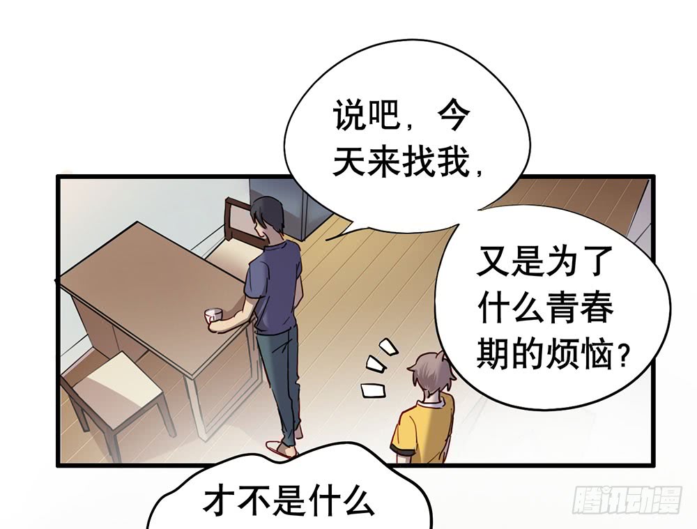 如果我离开(1/2)-第51话