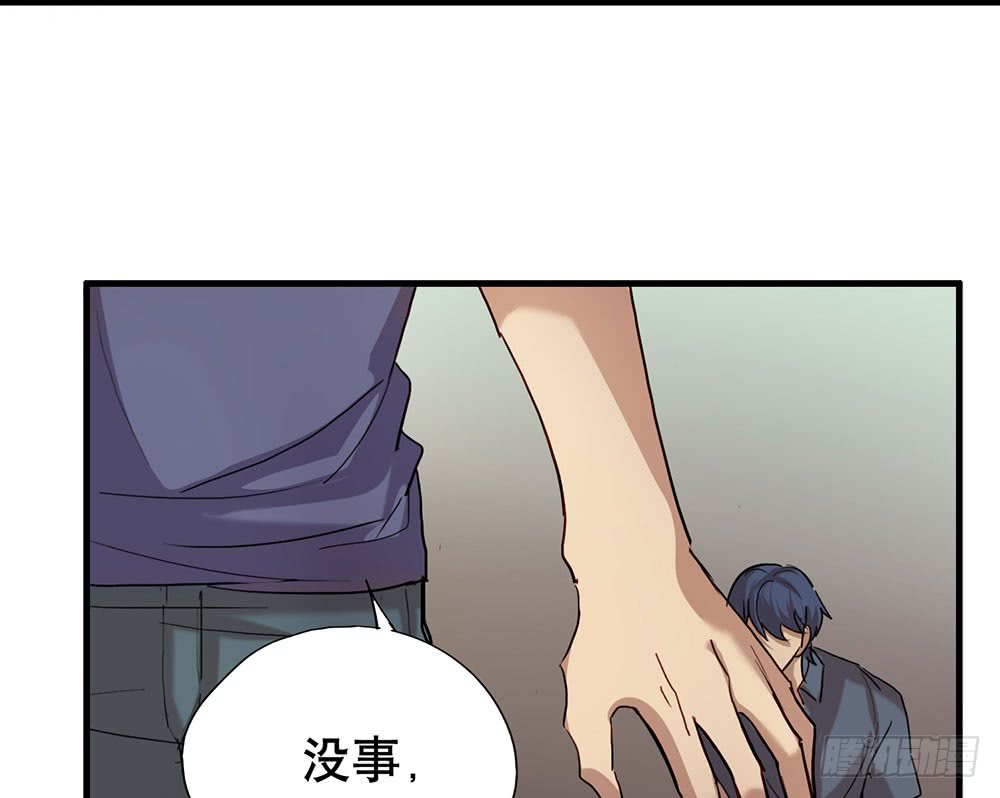 如果我离开(1/2)-第51话
