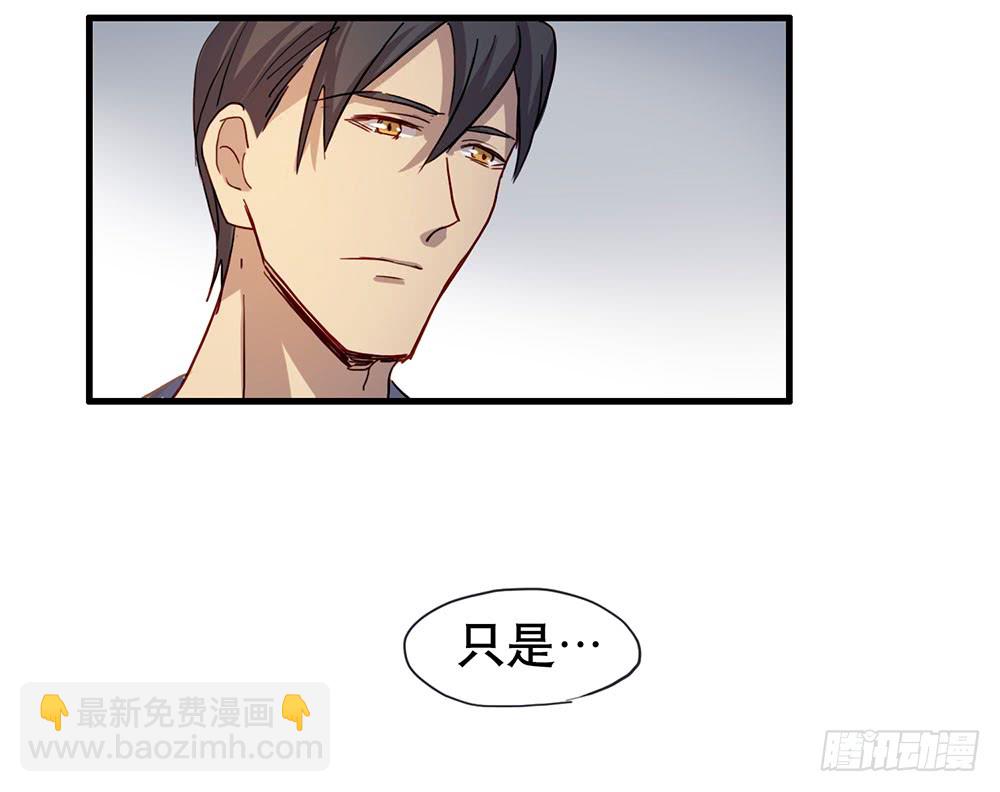 如果我离开(1/2)-第51话
