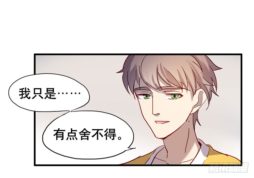 如果我离开(1/2)-第51话