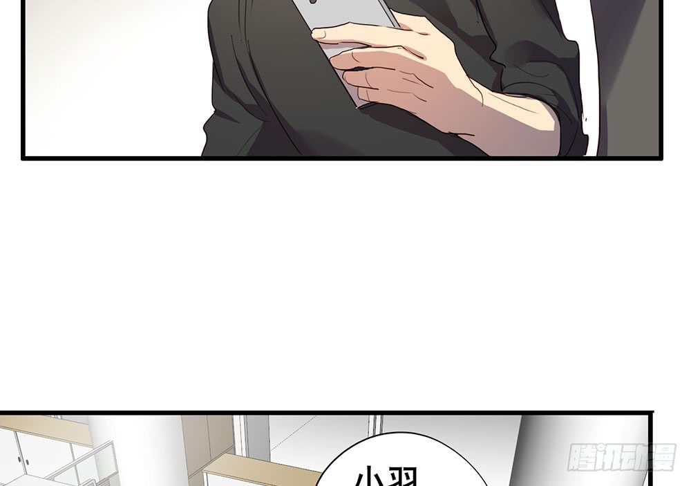 等你-第53话