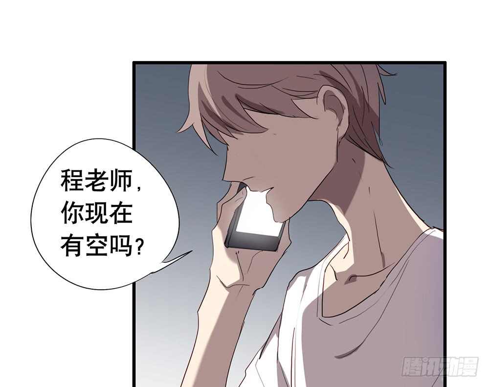 等你-第53话