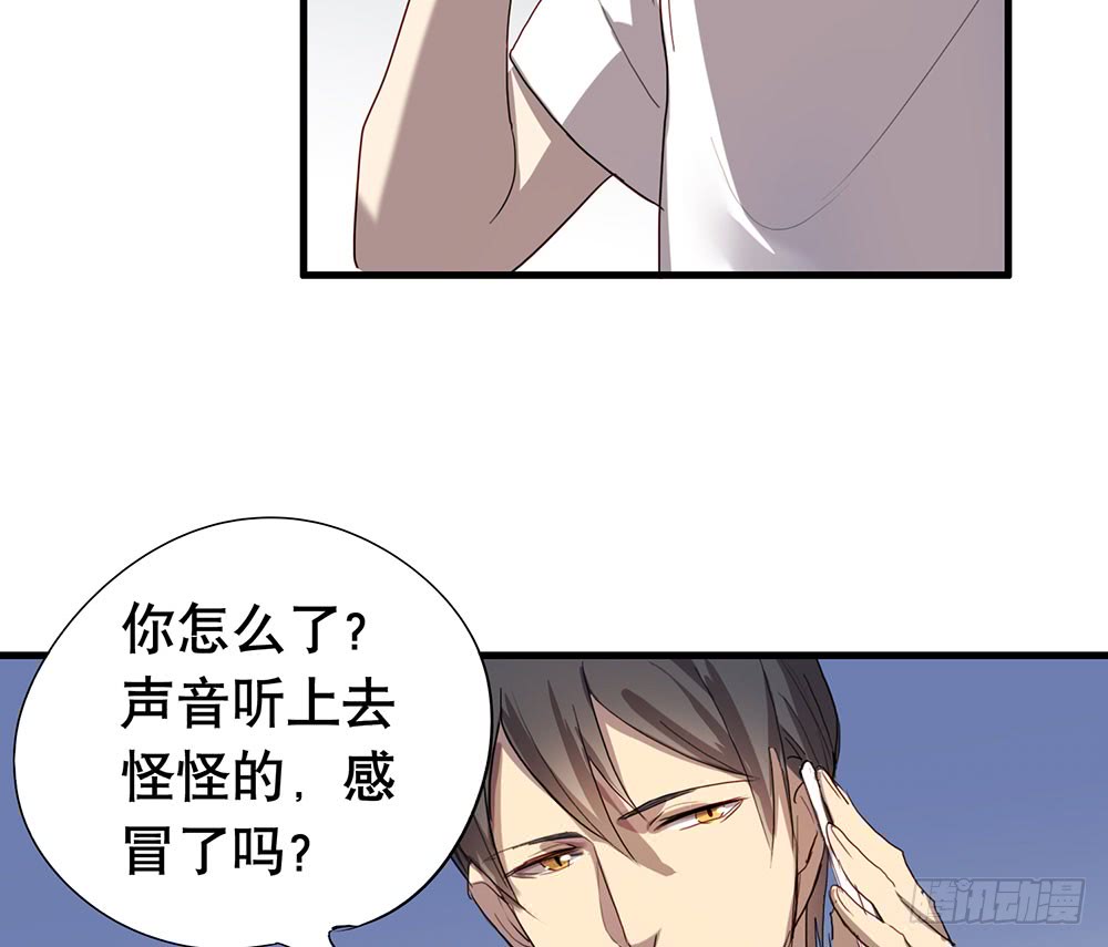等你-第53话