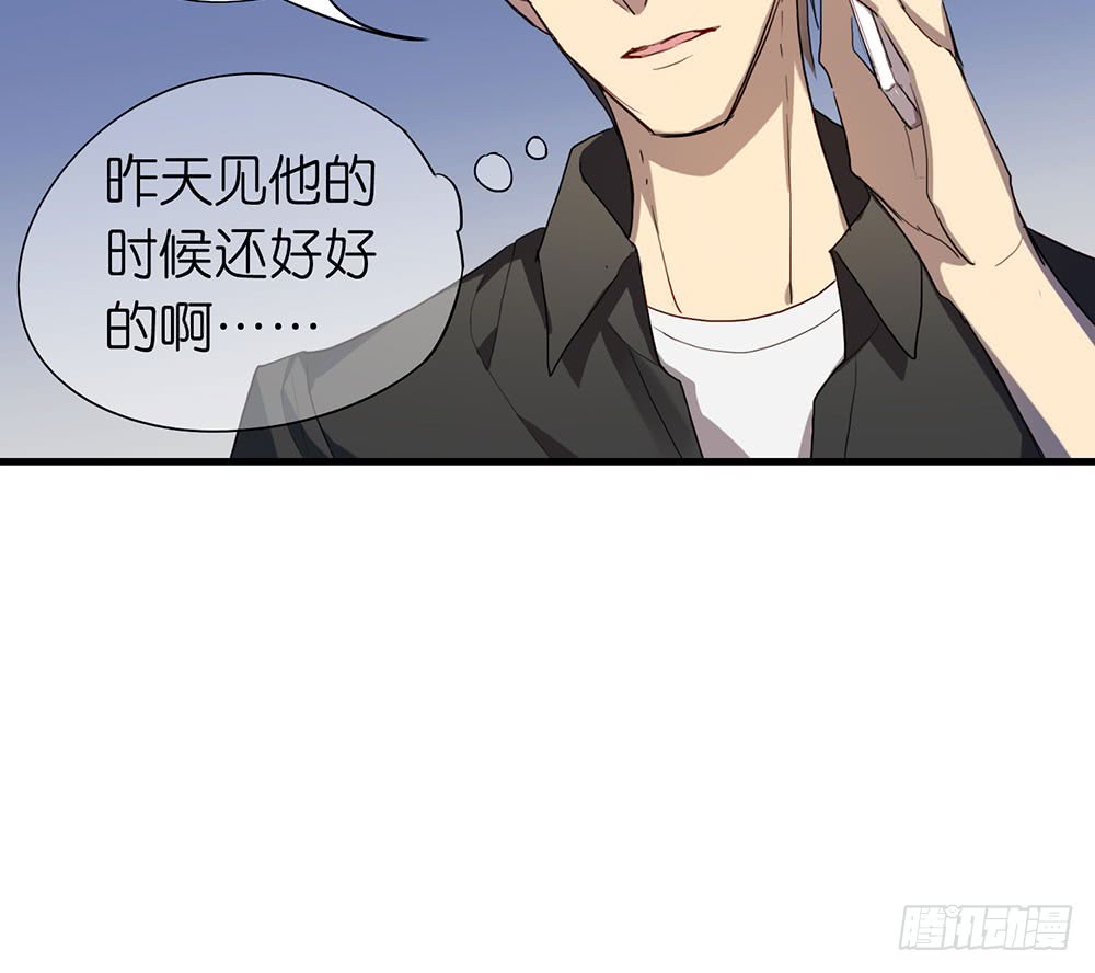 等你-第53话