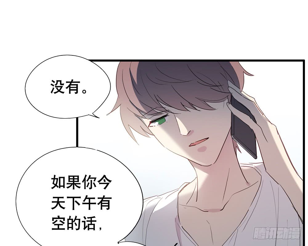 等你-第53话