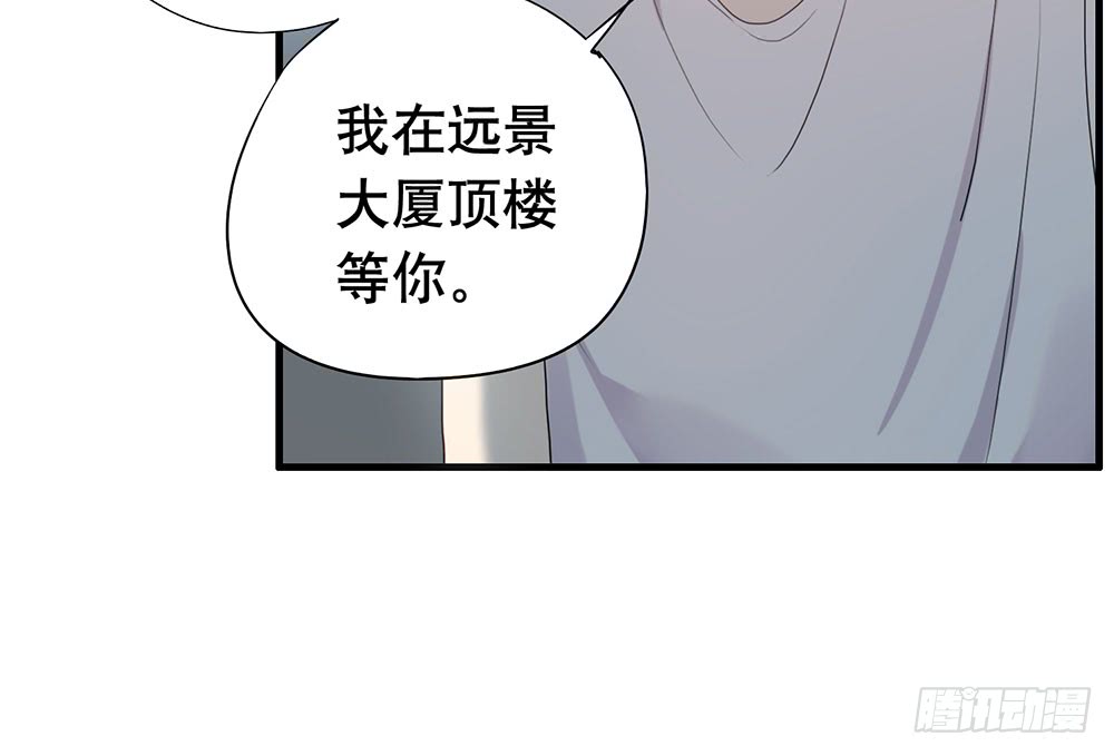 等你-第53话
