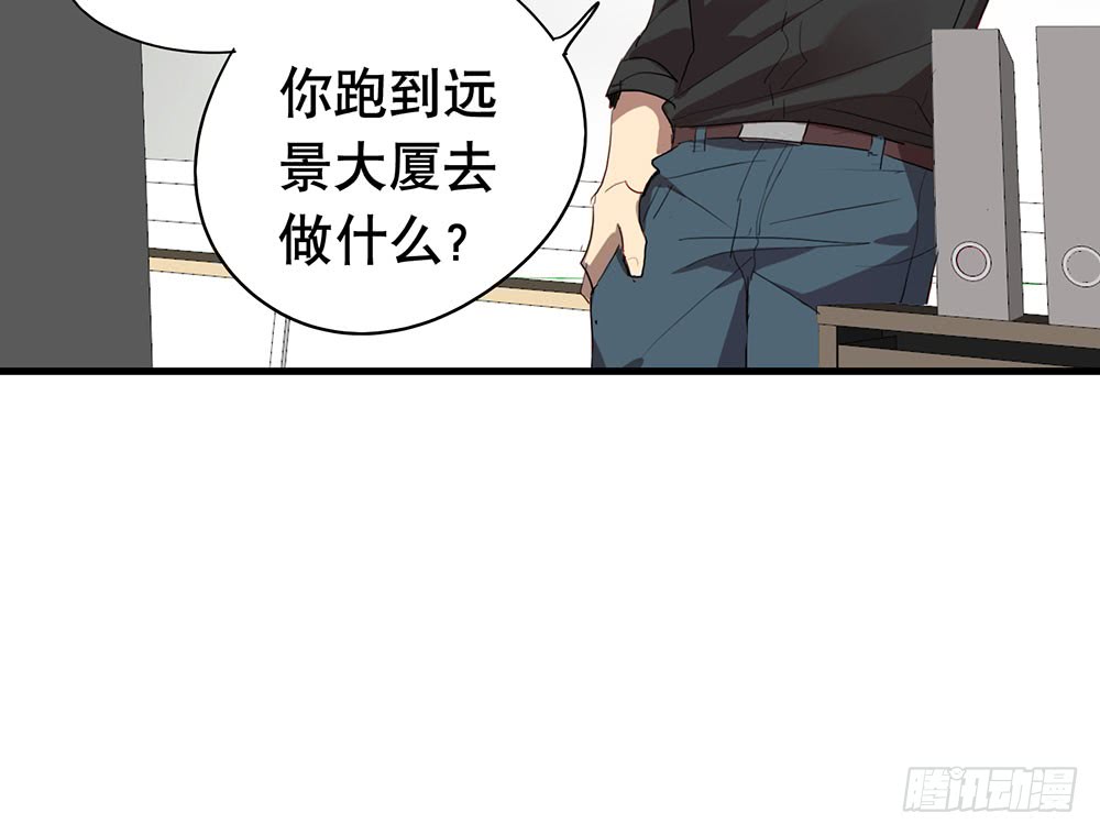 等你-第53话