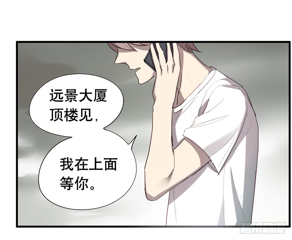 等你-第53话