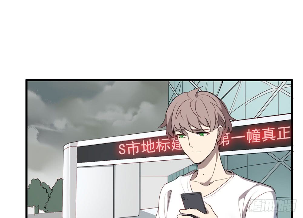 等你-第53话
