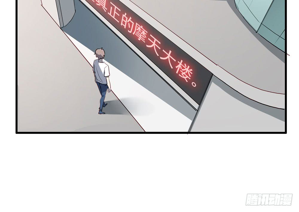 等你-第53话