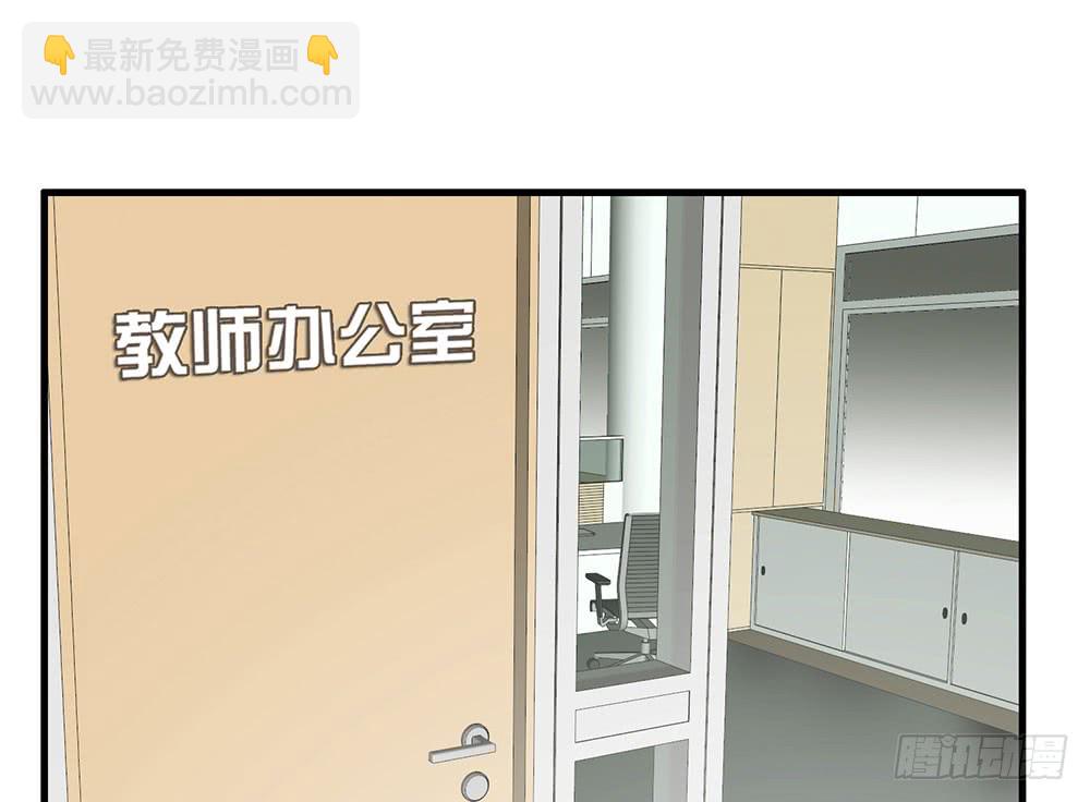 等你-第53话