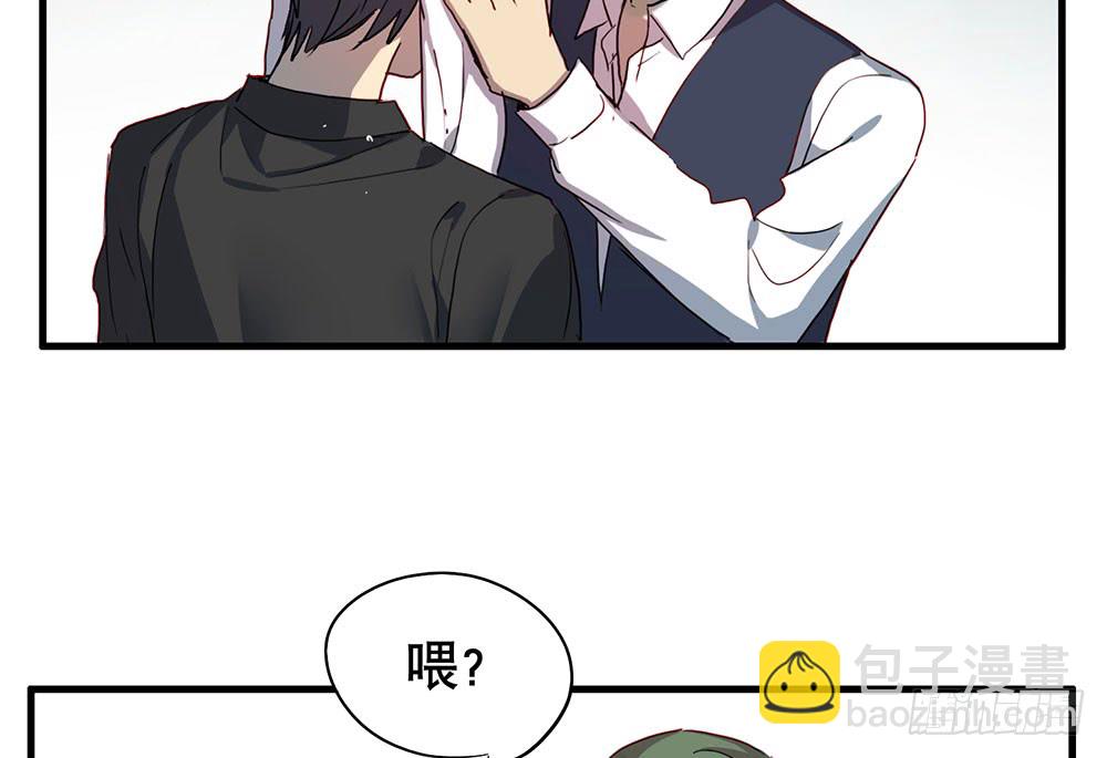 矛盾心理(1/2)-第55话