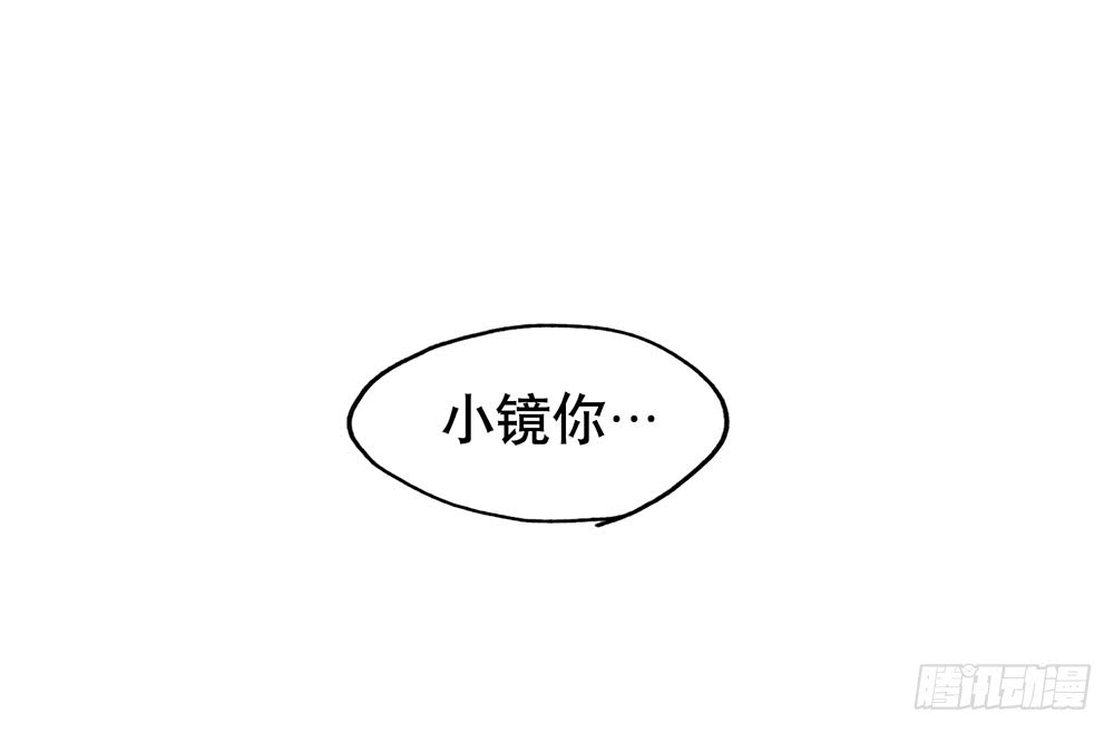 矛盾心理(1/2)-第55话