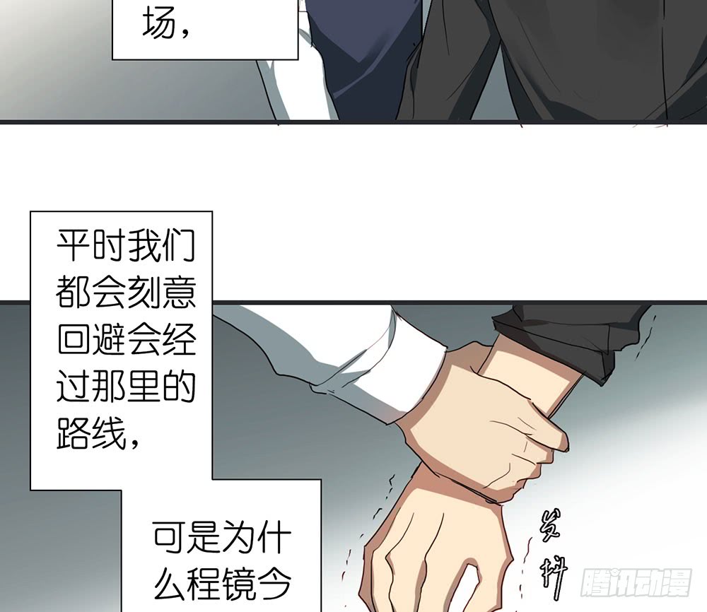 矛盾心理(1/2)-第55话