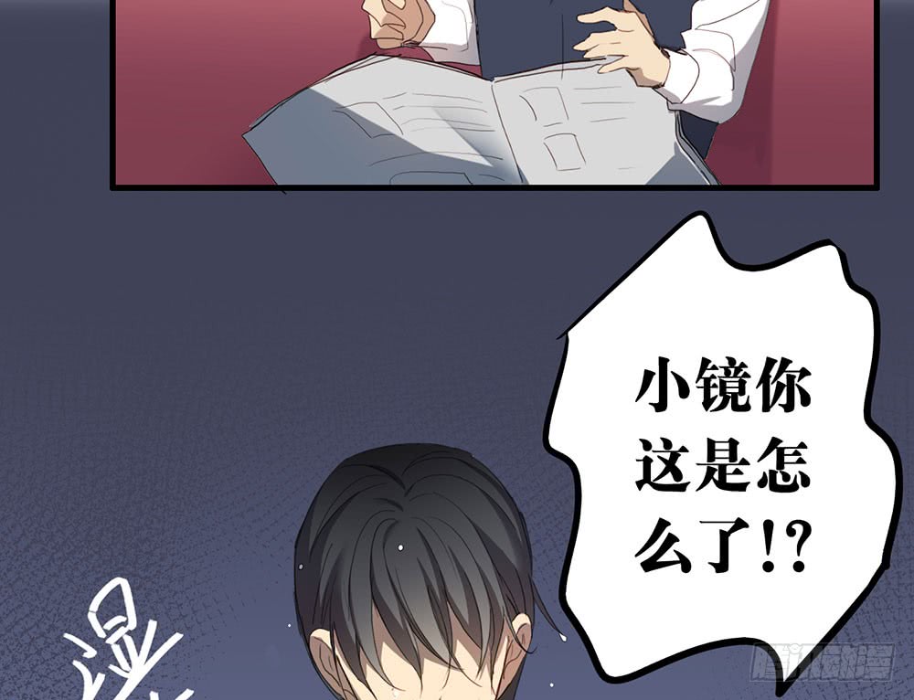 矛盾心理(1/2)-第55话