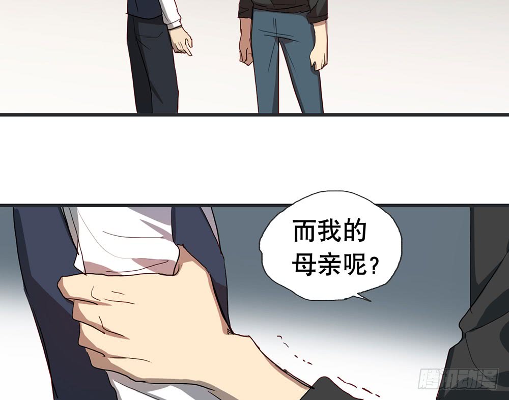 矛盾心理(1/2)-第55话