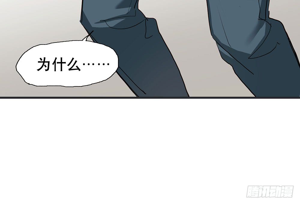 矛盾心理(1/2)-第55话