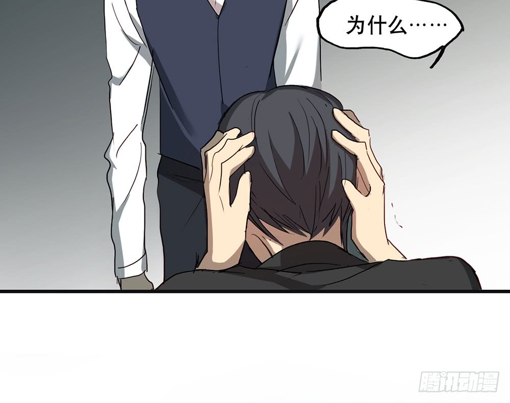 矛盾心理(1/2)-第55话