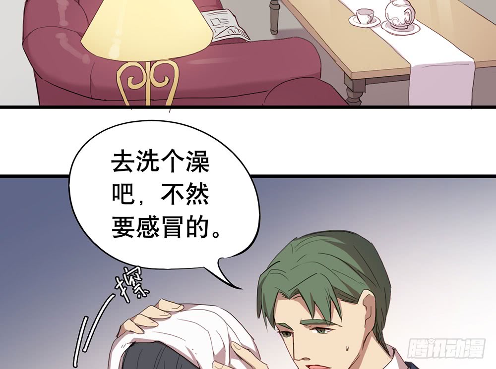 矛盾心理(1/2)-第55话