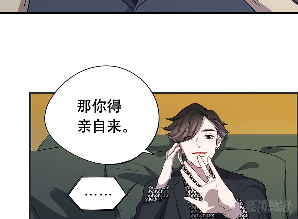 帮我个忙(1/2)-第57话