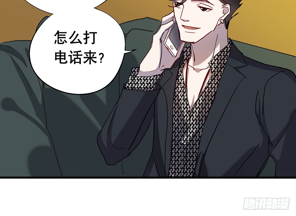 帮我个忙(1/2)-第57话