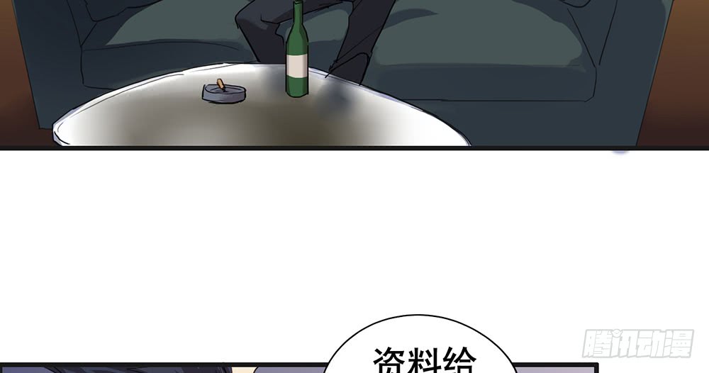 帮我个忙(1/2)-第57话