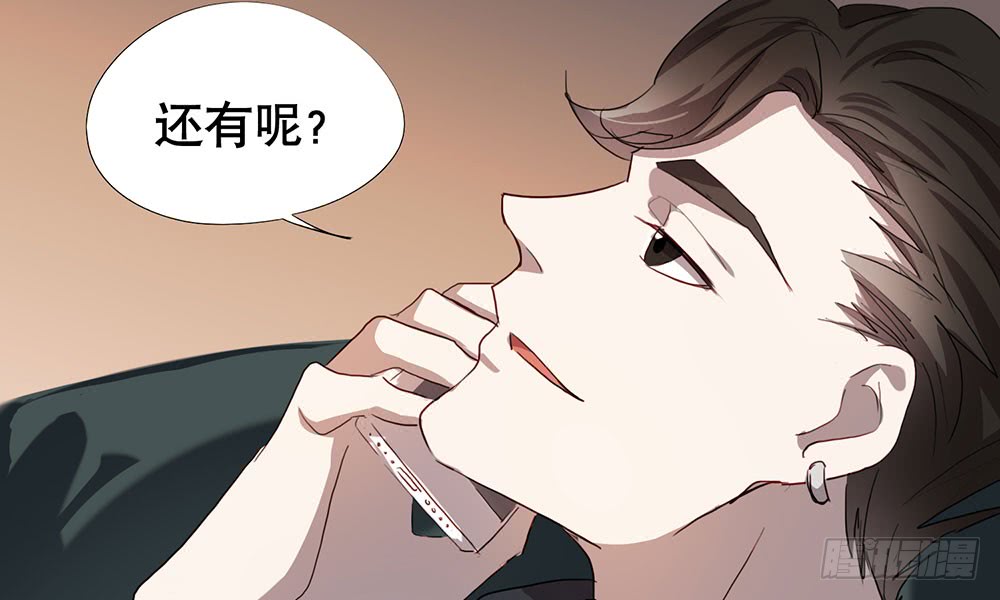 帮我个忙(1/2)-第57话