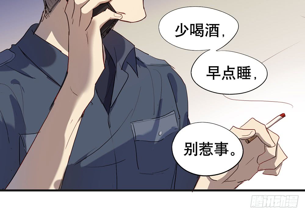 帮我个忙(1/2)-第57话