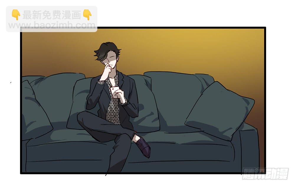 帮我个忙(1/2)-第57话