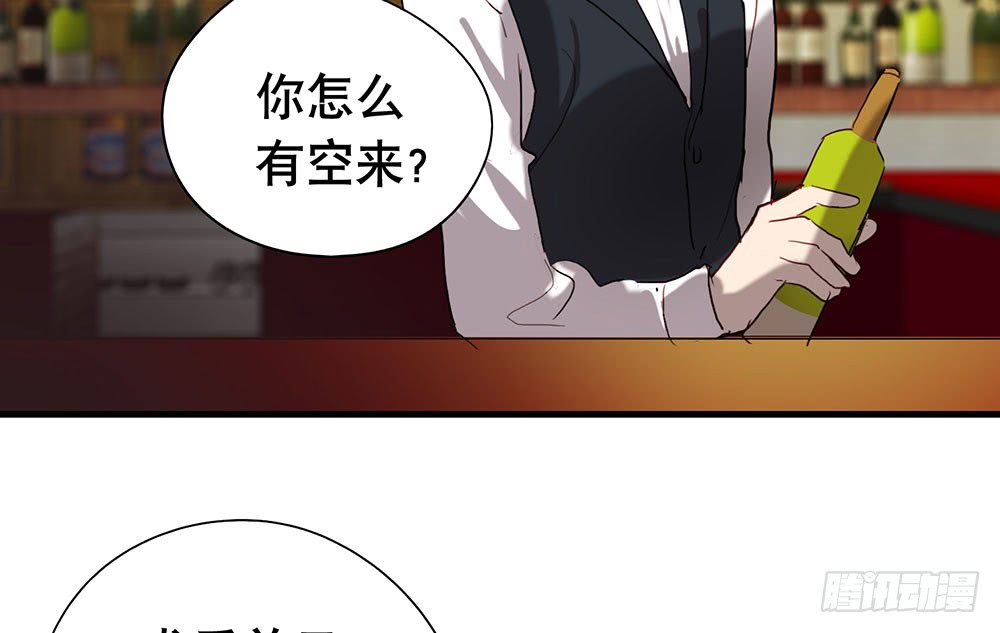 帮我个忙(1/2)-第57话