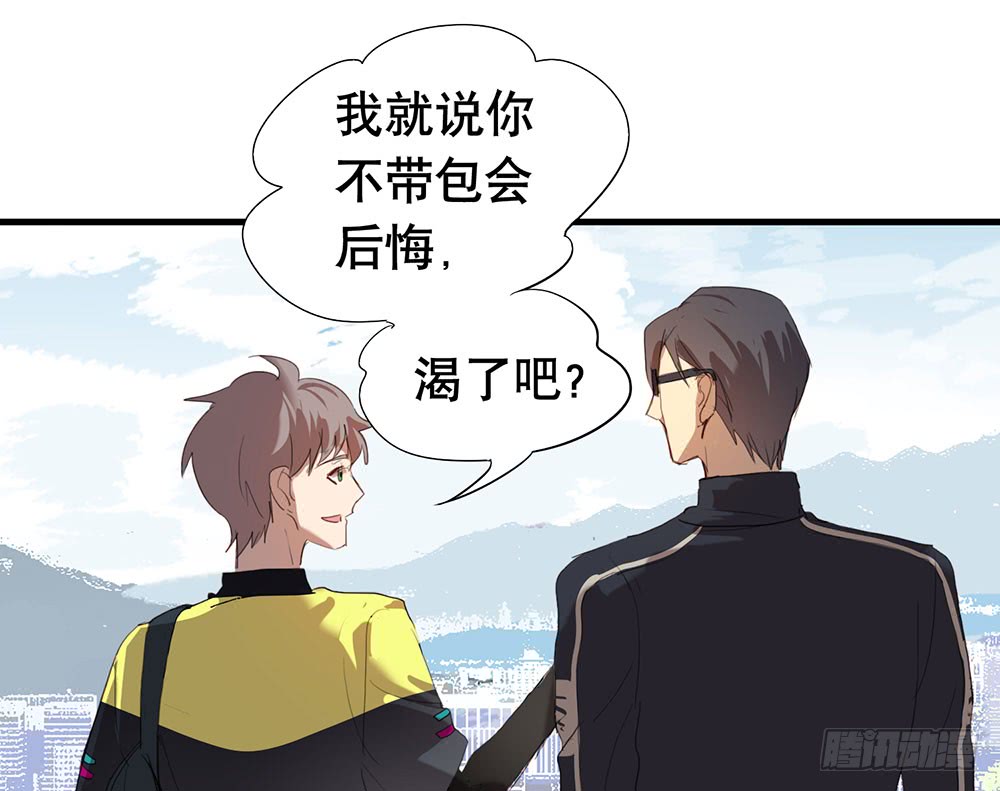 如你所愿(1/3)-第59话