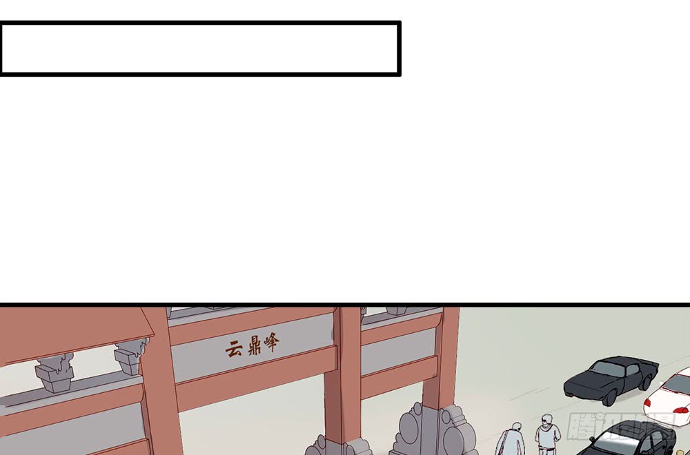 如你所愿(1/3)-第59话