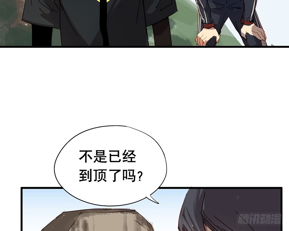 如你所愿(1/3)-第59话
