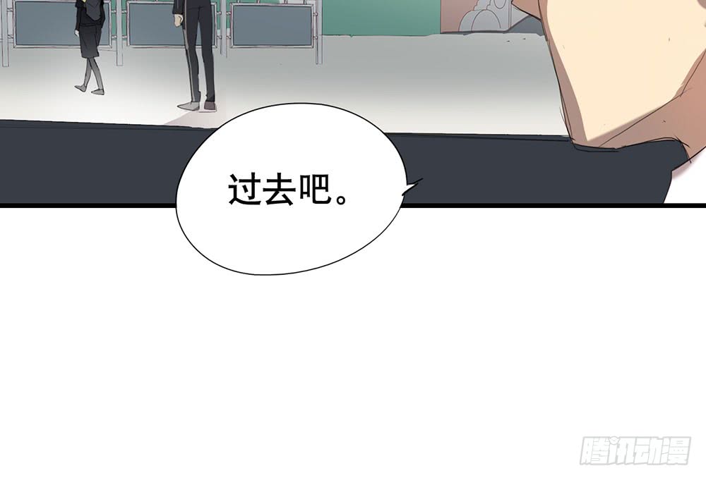 如你所愿(1/3)-第59话