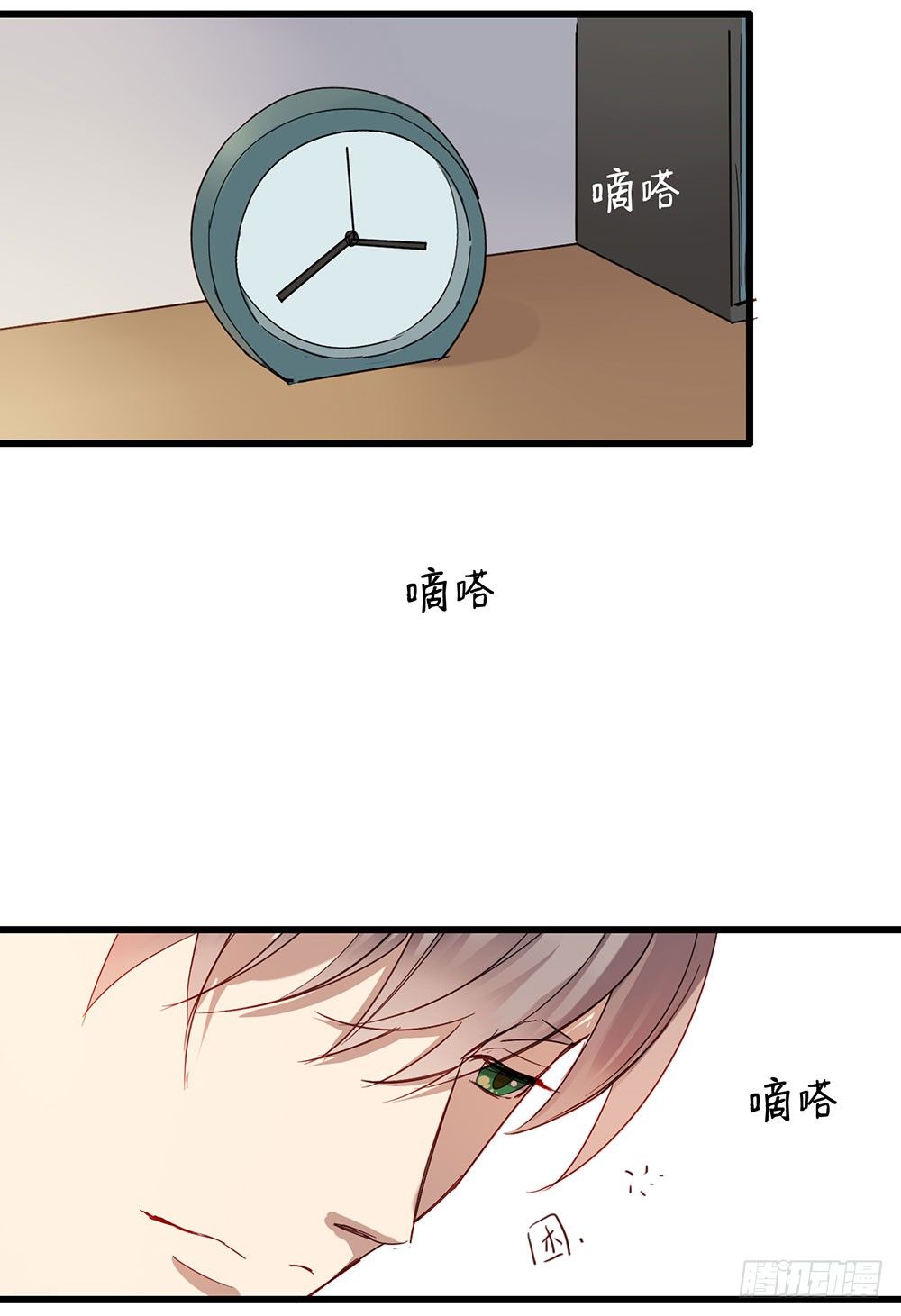 你要传授经验给我吗？(1/2)-第7话