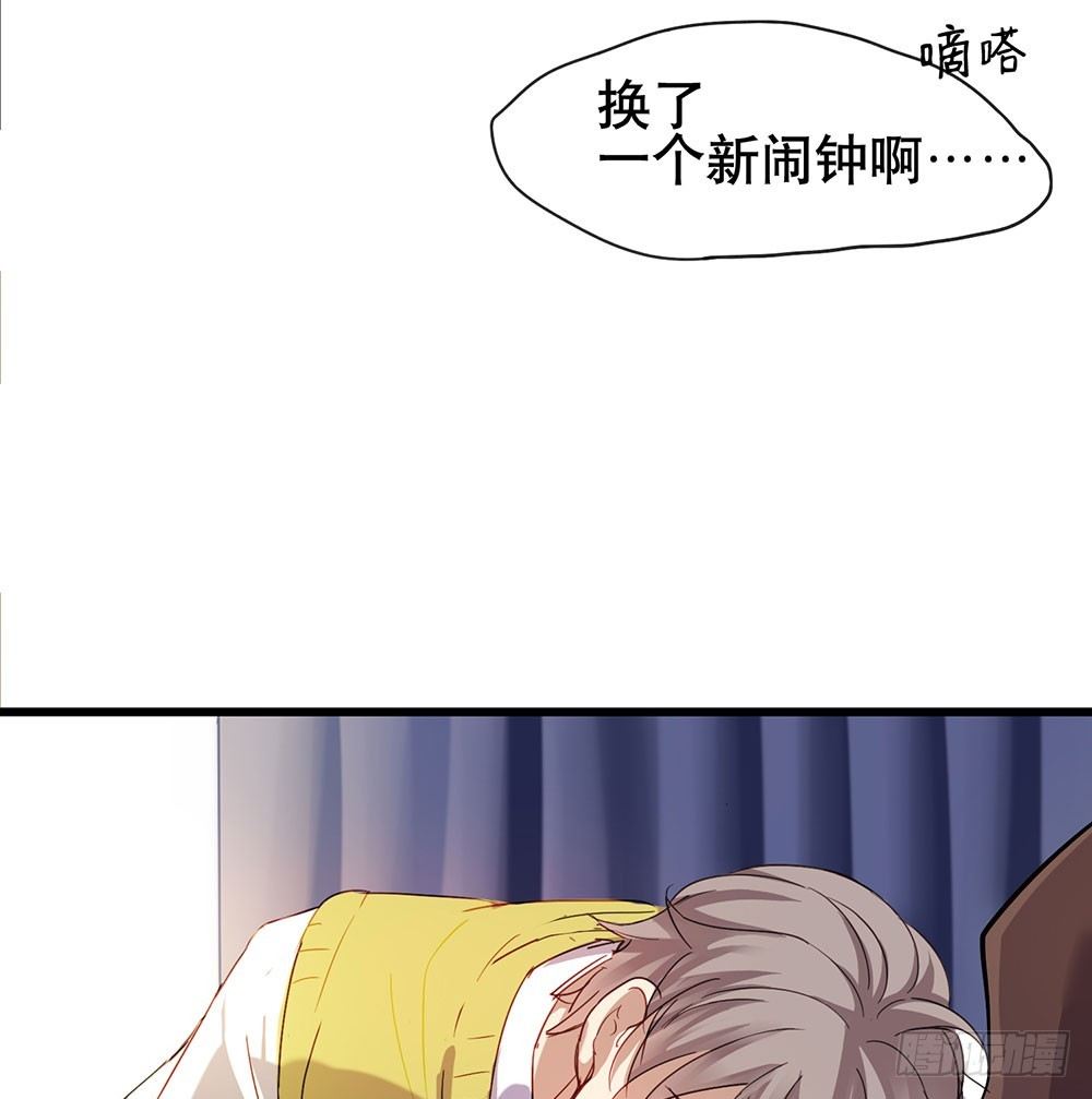 你要传授经验给我吗？(1/2)-第7话