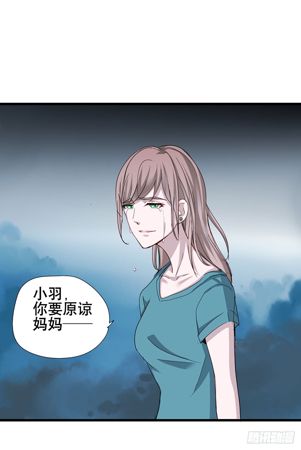 你要传授经验给我吗？(1/2)-第7话