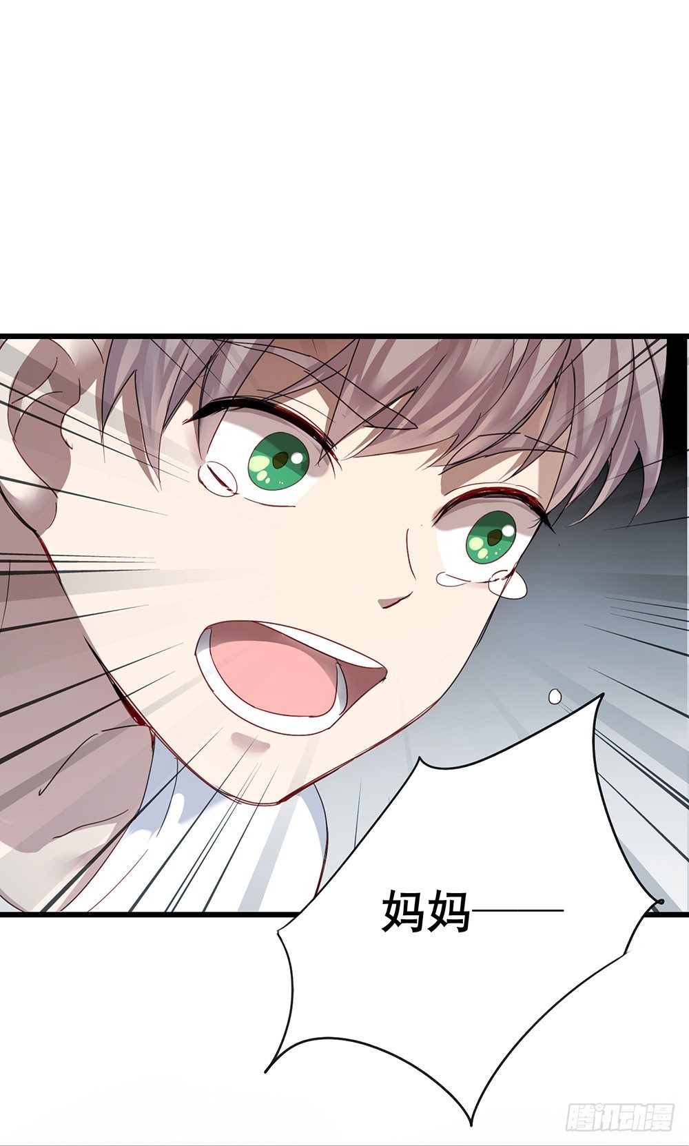 你要传授经验给我吗？(1/2)-第7话