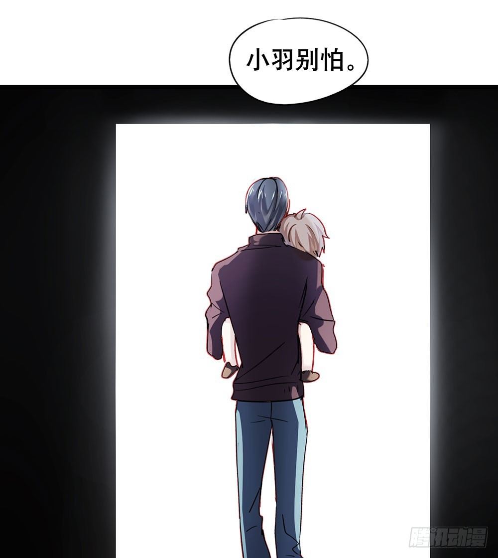 你要传授经验给我吗？(1/2)-第7话