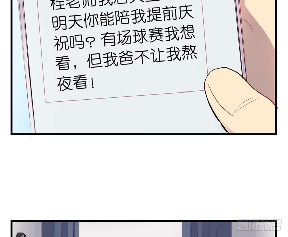 醉酒(1/2)-第61话