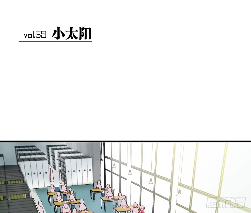 小太阳(1/2)-第63话
