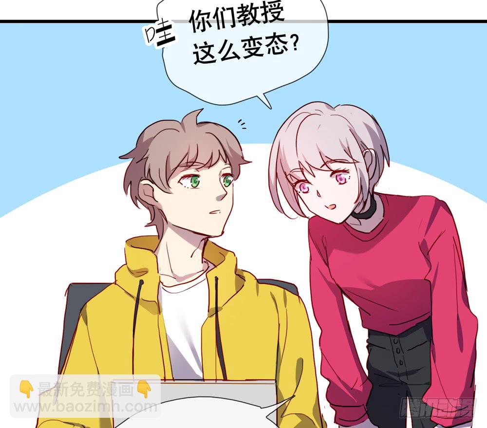 小太阳(1/2)-第63话