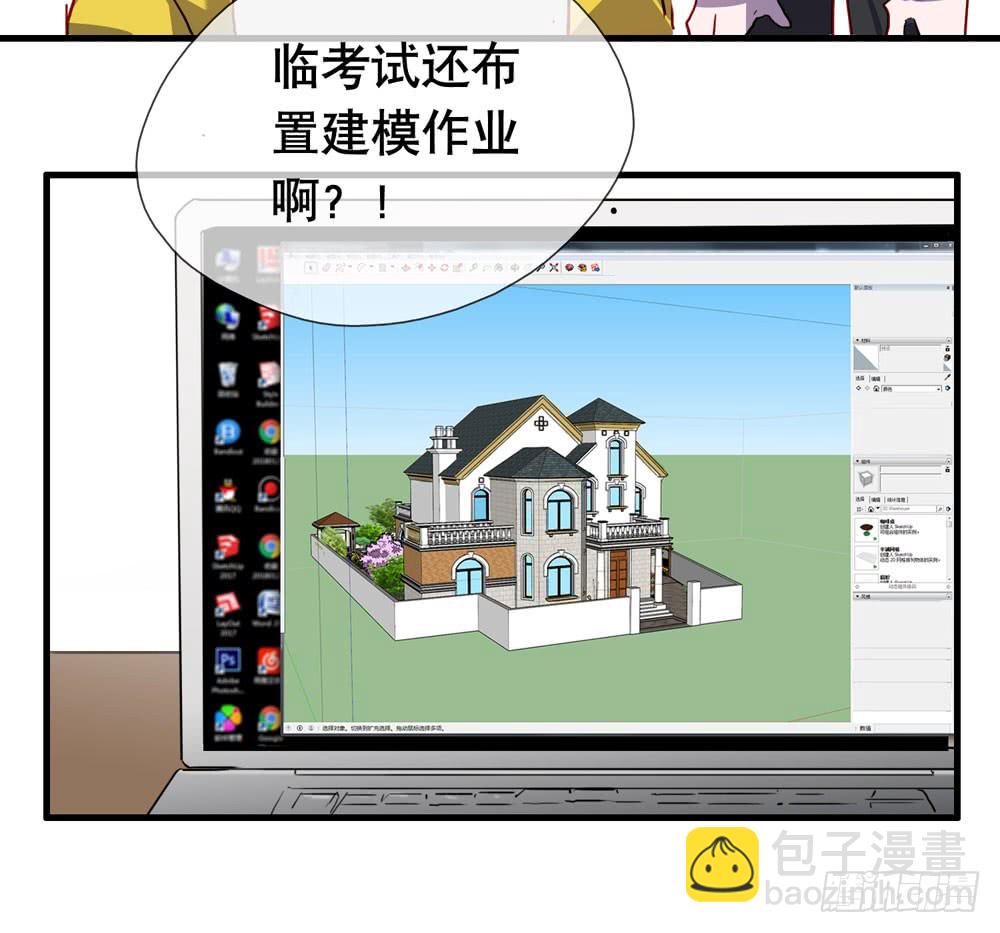 小太阳(1/2)-第63话