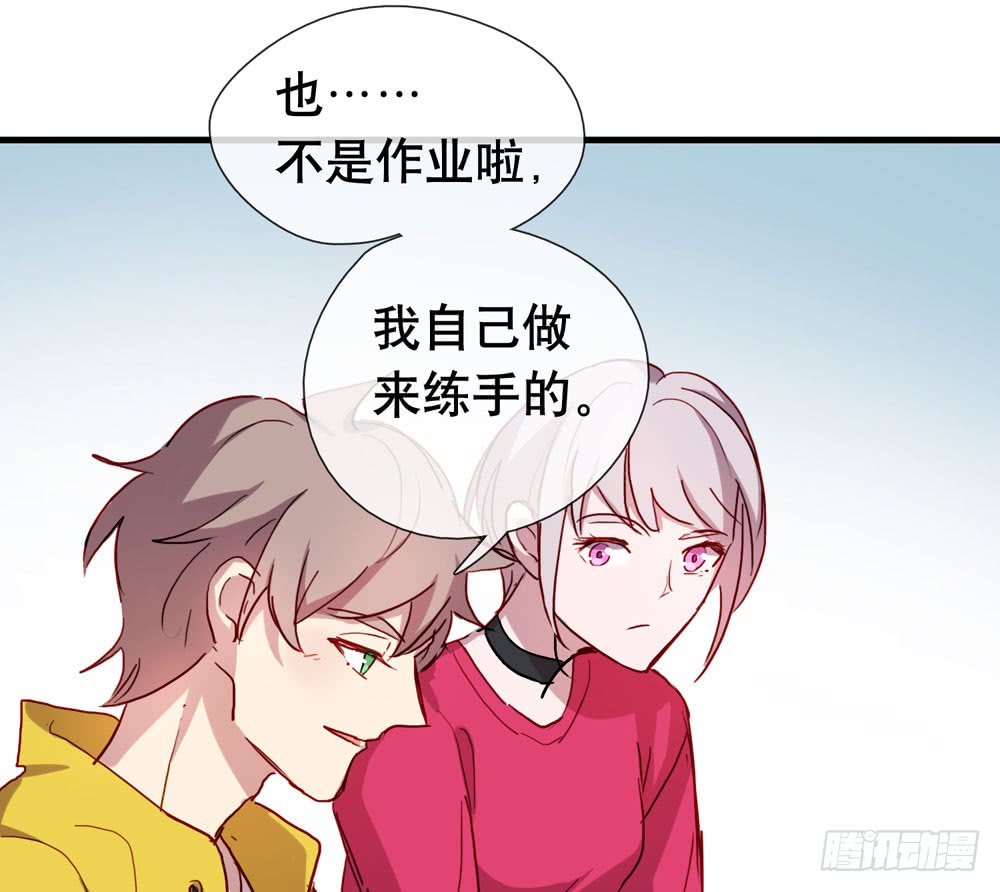 小太阳(1/2)-第63话