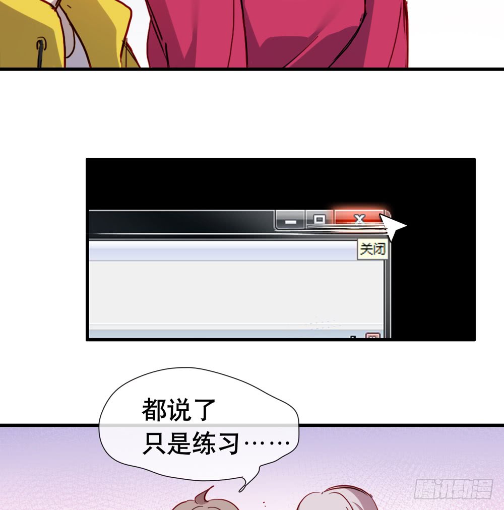 小太阳(1/2)-第63话